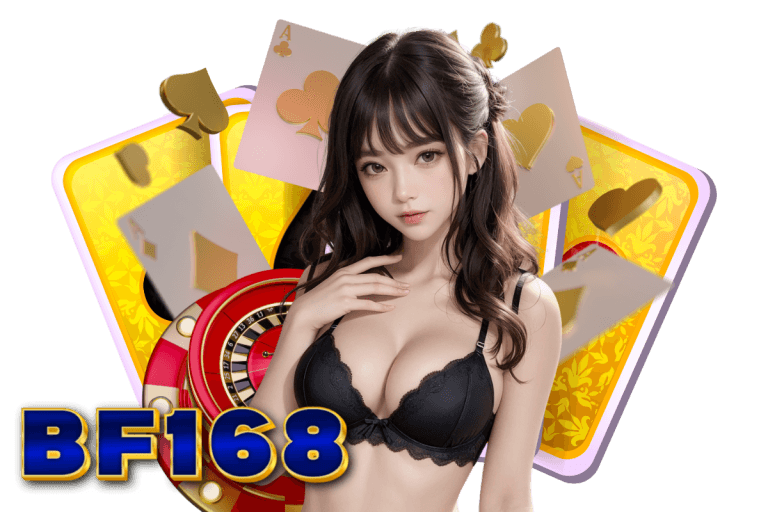 bf168 ทางเข้า